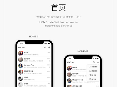 wechat_01 app wechat