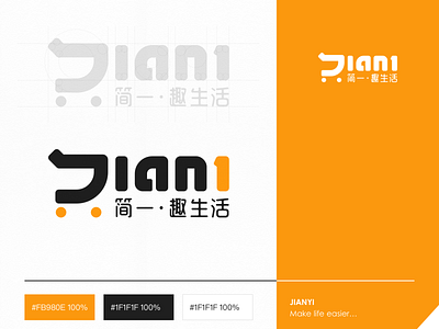 LOGO - JIANYI-02 商标