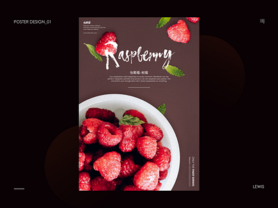 Poster Design . raspberry