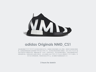 Adidas Originals Nmd 插图