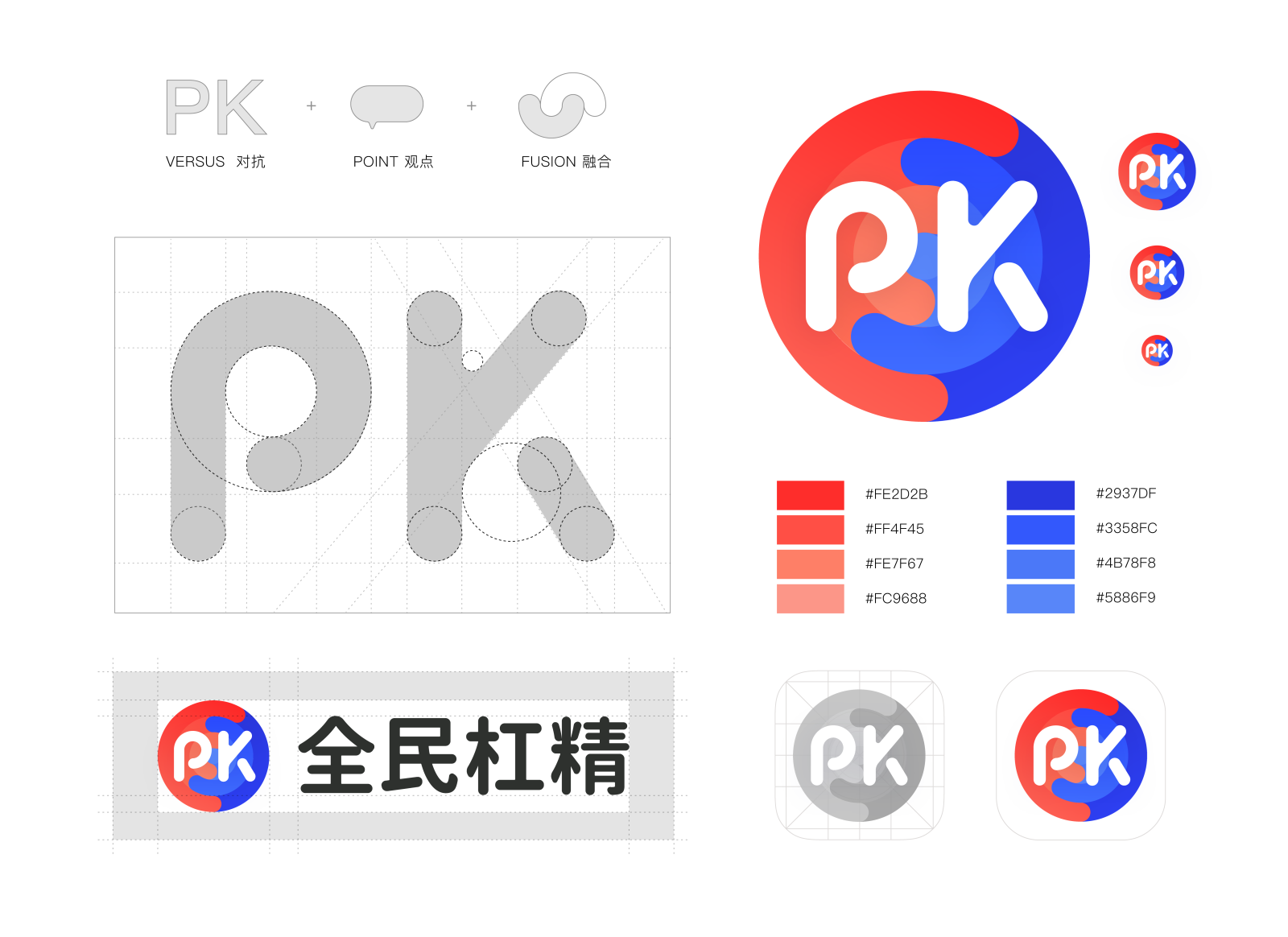 PK Logo by AeroxHD on DeviantArt