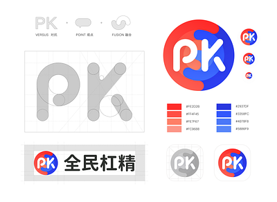 PK logo design logo