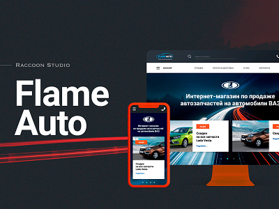 Flame Auto - Auto Parts E-commerce adaptive business design ecommerce typography ui ux website