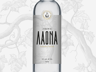 Laona Zivania Label alcohol blend bottle branch brandy clean condensed grape icon label letterform lettering lines minimal monogram simple spirit tall tree vine