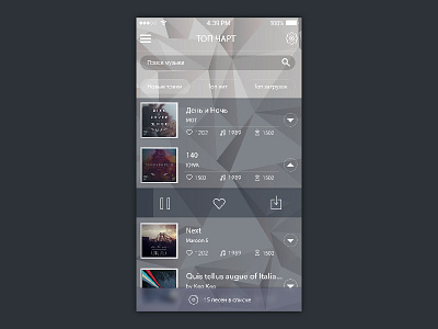 Music App music music app
