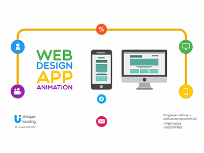 Personal web page - animation