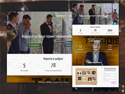 Wedding agency website design website wedding wordpress