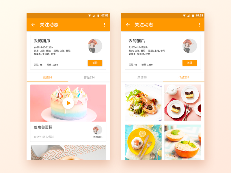 Attention Dynamics By Rikozhang On Dribbble