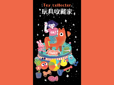 Toy collector people type 插图