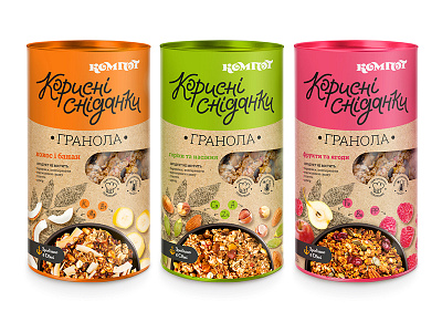 Packaging for "Healthy Breakfasts" granola concept #1 branding concept design granola hand drawn healthy food lettering packaging paper tube typography ukraine