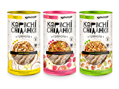 Packaging for "Healthy Breakfasts" granola concept #3