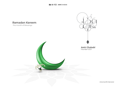 Ramadan Kareem animation app arabic arabic logo art brand branding design flat identity illustration illustrator ios lettering logo minimal type ui ux vector