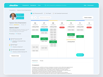 Medical CRM System blue calendar calendar ui crm crm software design doctor medical schedule ui ux web design webdesign website