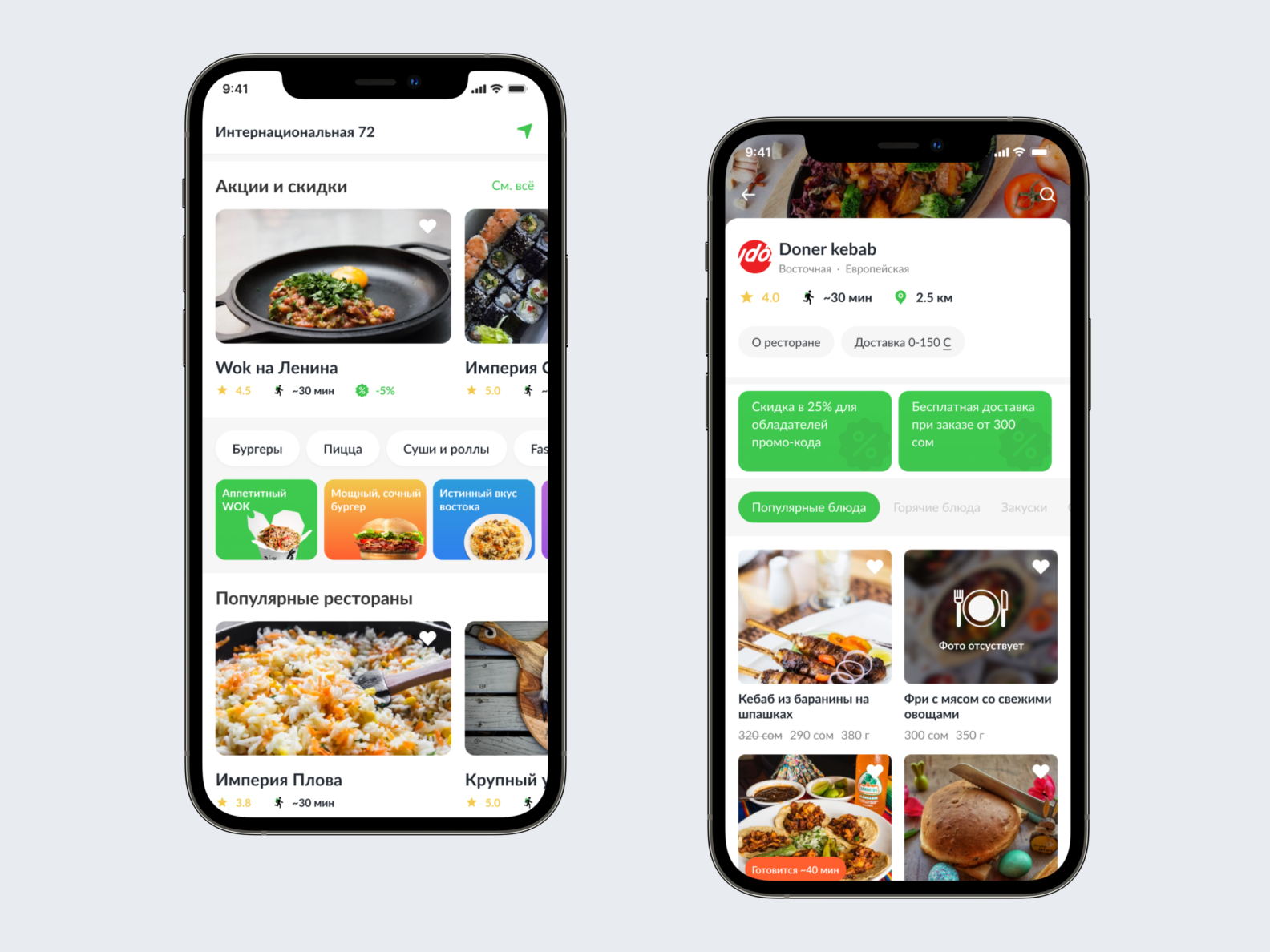 Food delivery app redesign by Kalmyrza Tynymseitov on Dribbble