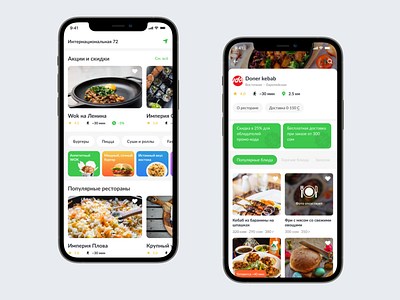 Food delivery app redesign