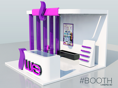 Booth c4d