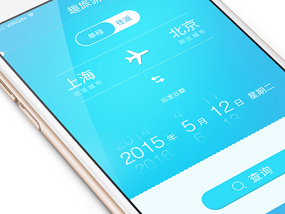 Flight App