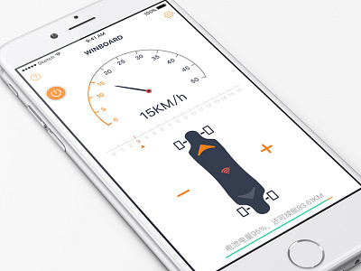 skateboard app mobile ui skateboard ui