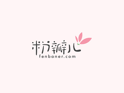 fenbaner brand logo vi