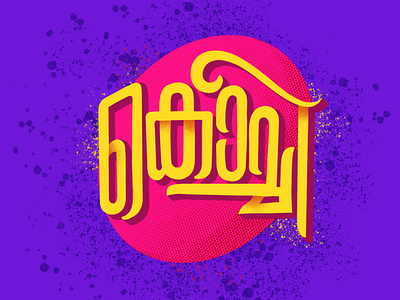 KOCHI_MALAYALAM TYPOGRAPHY