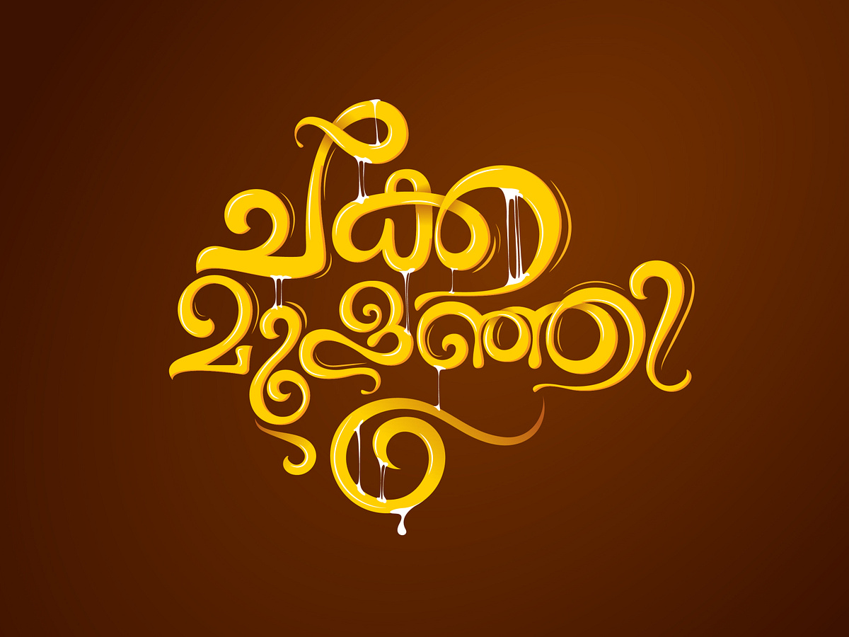 malayalam title fonts free download