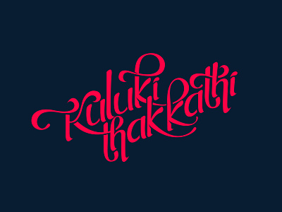 KULUKI THAKKATHI | Restaurant Branding Kannur brand identity branding branding design design icon illustration logo mascot character typedesign typeface typography typography art typography design ui vector
