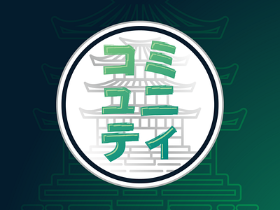 Dojang - Logo