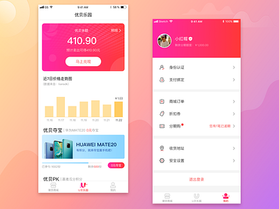 U Shopping app design illustration interface ui