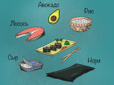 Sushi art art cookbook food illustration sushi