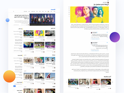 Al Wasat - الوسط arabic news ui ux web