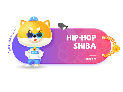 HIP-HOP SHIBA