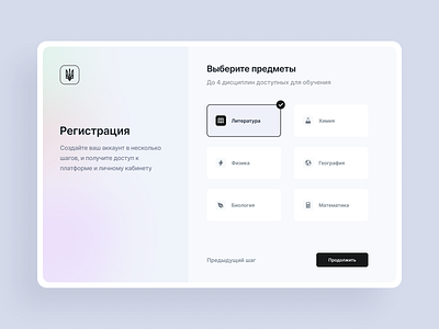 🖖 User Registration app concept ui ux