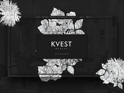 Kvest dark e commerce estate page real ui ux web website