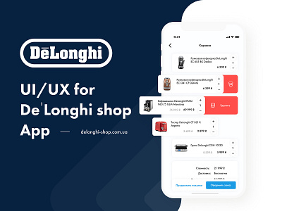 De'Longhi shop App app app design delonghi ui uidesign