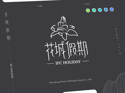 IFC Holiday Logo design flower logo