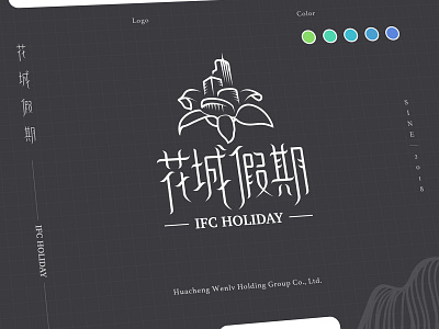 IFC Holiday Logo