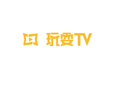 Wanshua.TV logo brand logo