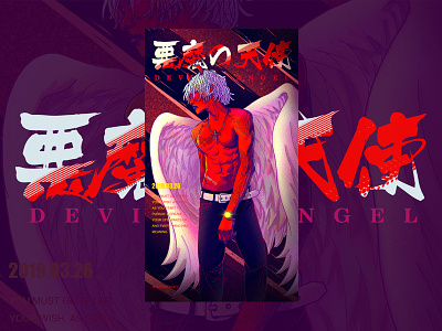 Devil Angel 插图