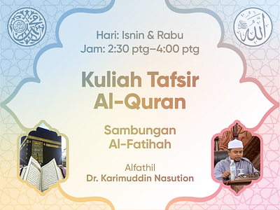 “Lecture: Interpretation of Qur’an” Poster arabic background education holy kuliah lecture lectures malay online ornament poster tafsir ustaz zoom