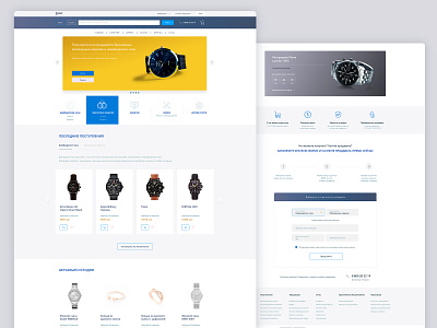Dialant Store branding design figma inspired interface typography ui ux web website