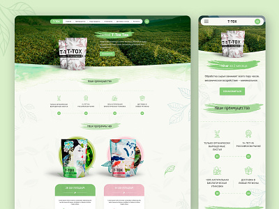 T-Tox Landing page creative figma flat illustration inspiration typography ui vector web website