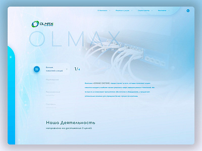 UX Olmax Design branding design ui vector web website