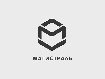 Магистраль - Highway highway logomagistral magistral