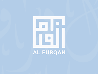 Furqan logo arabia arabic furqan graphic design logo quran