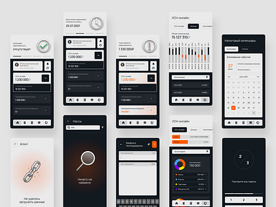 USN-online — mobile app 3d app bank dashboard design finance income taxes ui ux