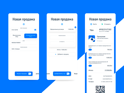 Sales process concept app concept receipt sales ui