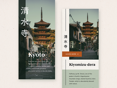 Kyoto guide blaak design guide interface japan japanese kyoto mobile responsive responsive design texture tourism travel typography web webdesign website