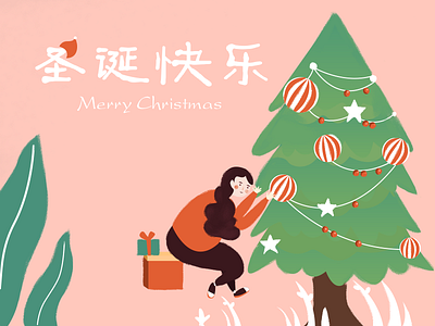 Merry Christmas illustration ui banner