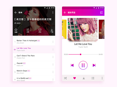 Music interface app music