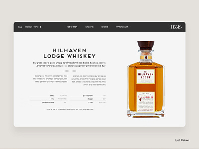 IBBLS — Website Design brand branding design ui